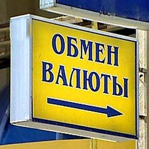 Обмен валют Николаевск-на-Амуре