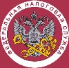 Налоговые инспекции, службы в Николаевске-на-Амуре